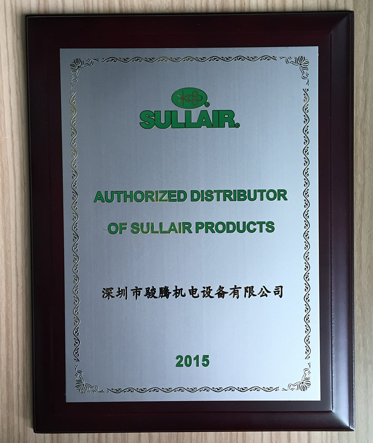2015壽力證書(shū)